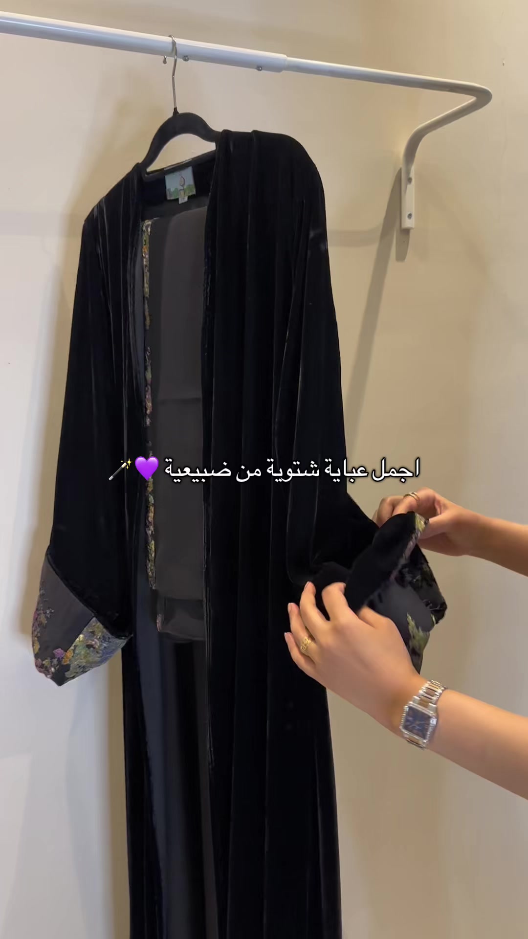 @عبايات ضبيعيه/ D. line 🤎🩵