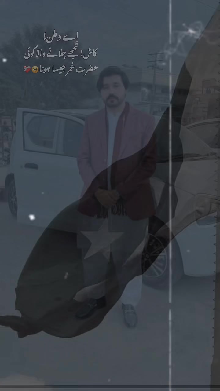 @✌️Chaudhary✌️Rizwan