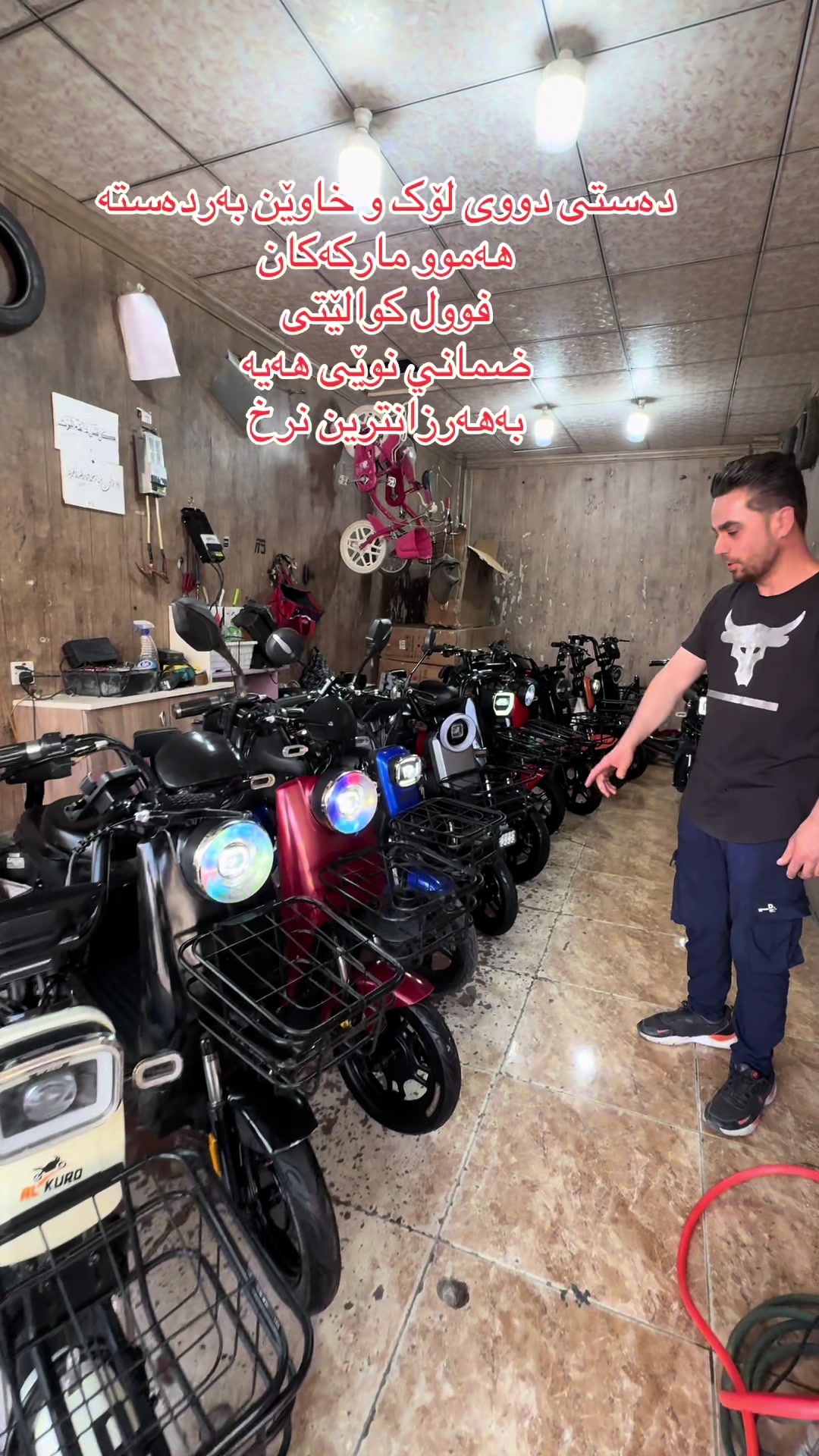 @Sanhan bike