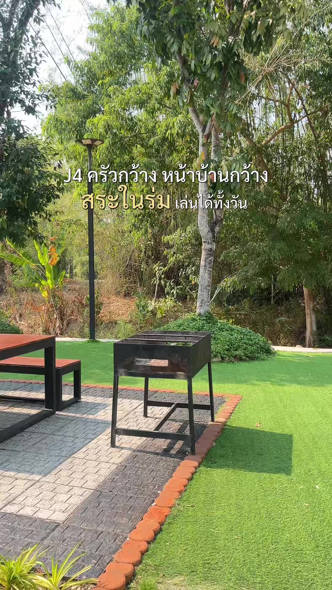 @เจเอสการ์เด้น Pool Villa