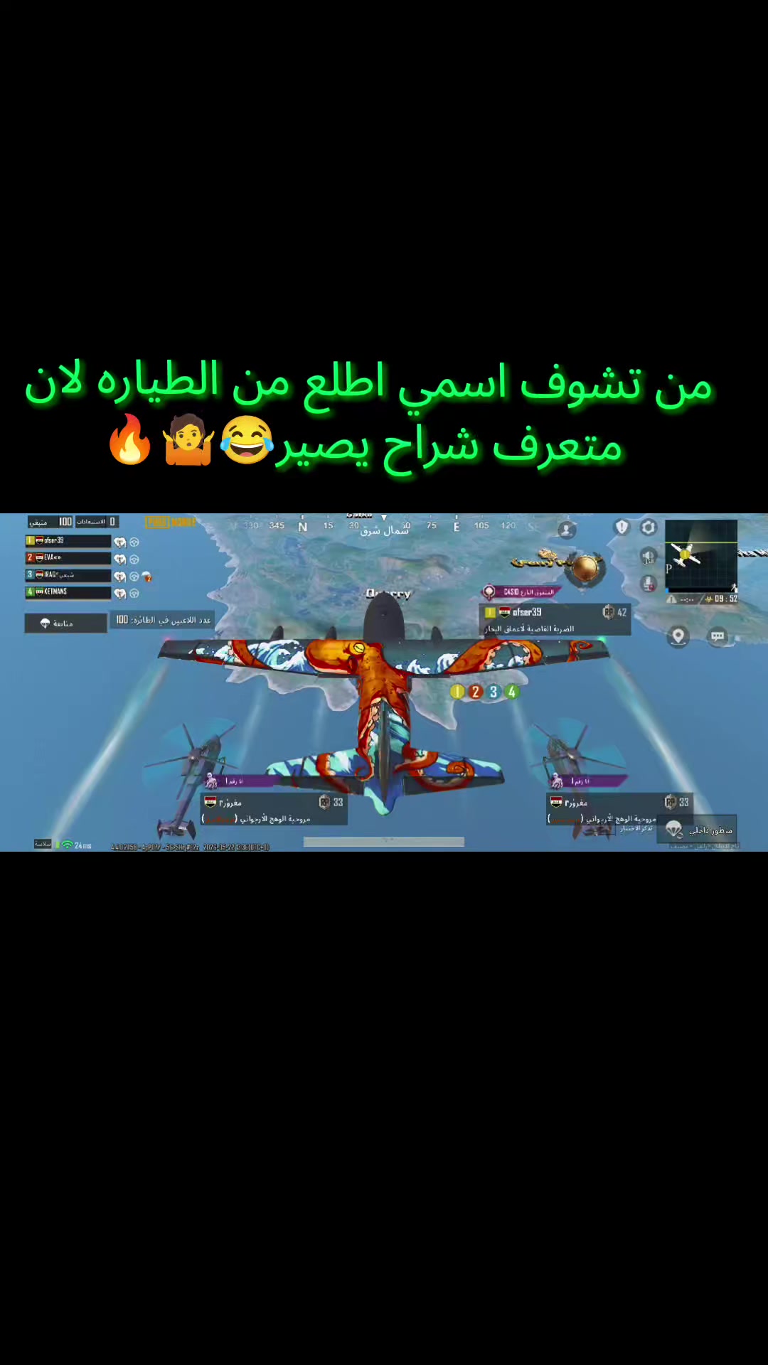 @🇮🇶⚡بكر المرسومي ⚡🇮🇶