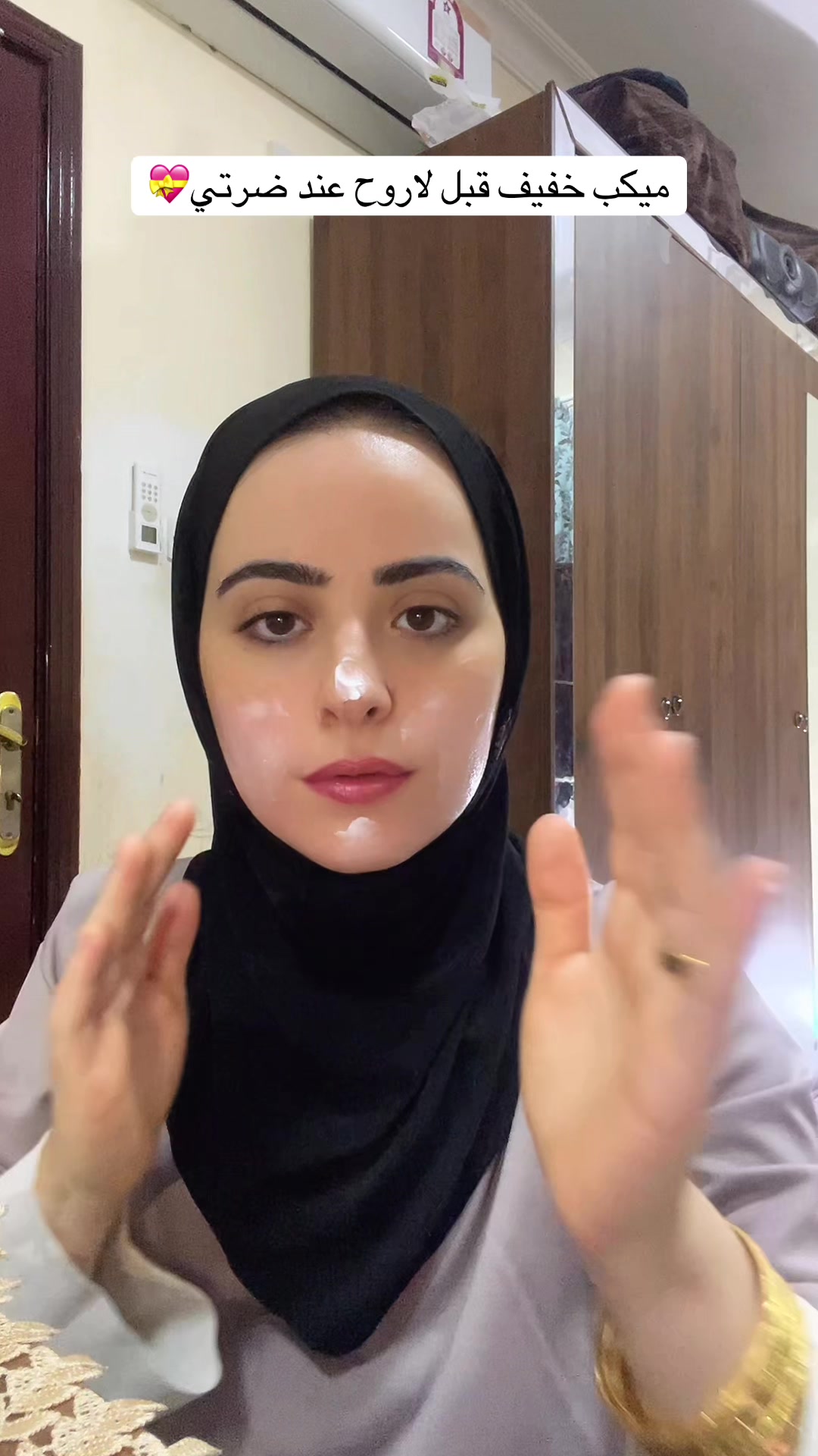 @🦋أم جواد 🦋