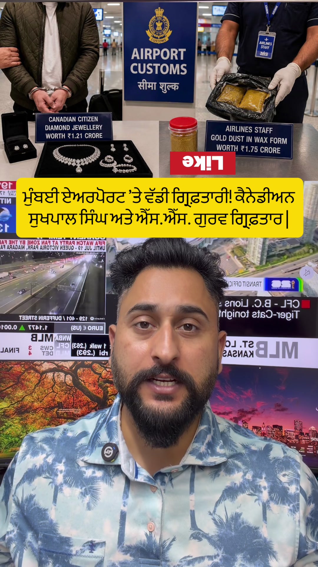 @gaundapunjab