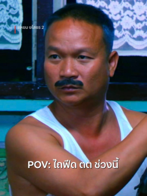 @Netflix Thailand