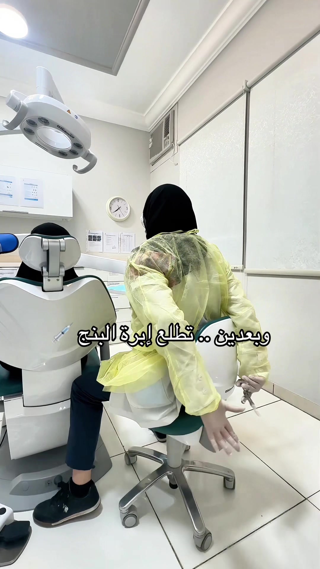 @عيادات سمايا