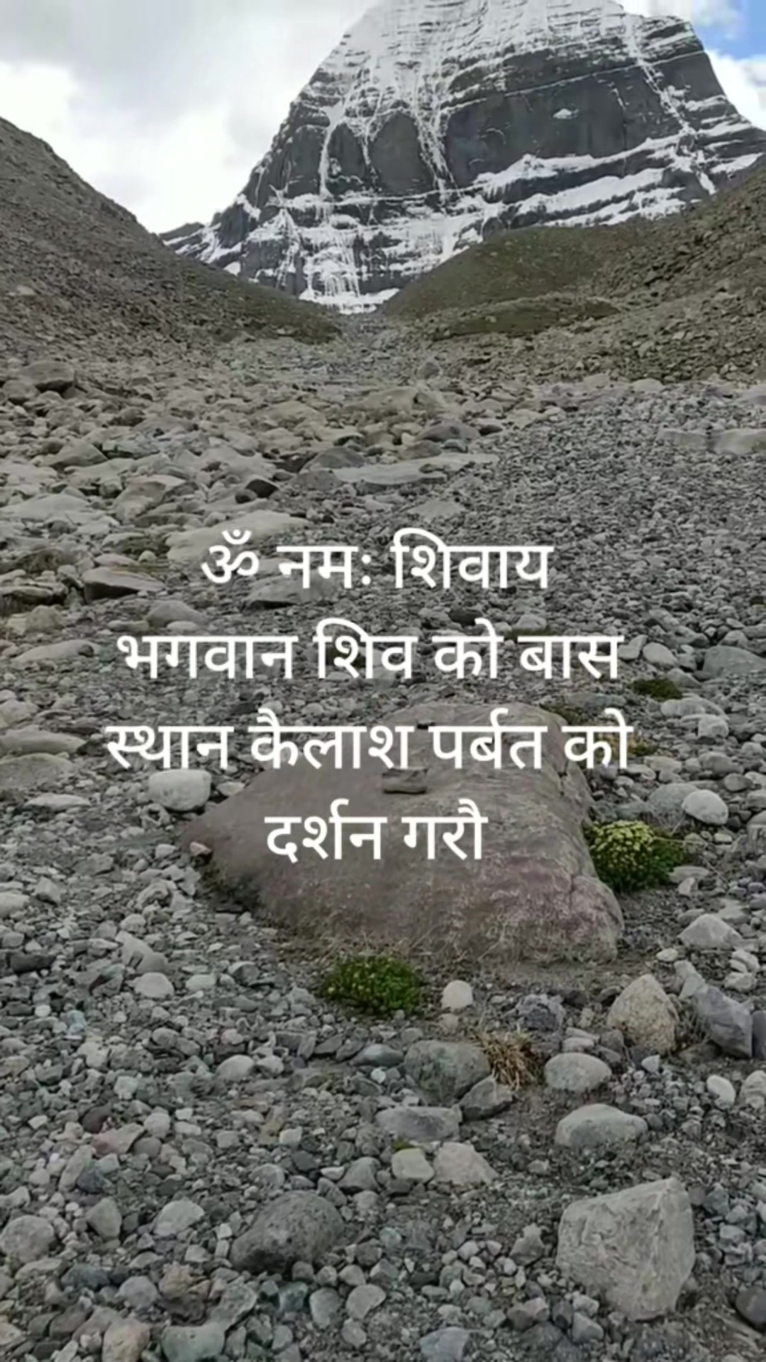 @यात्रा डायरी