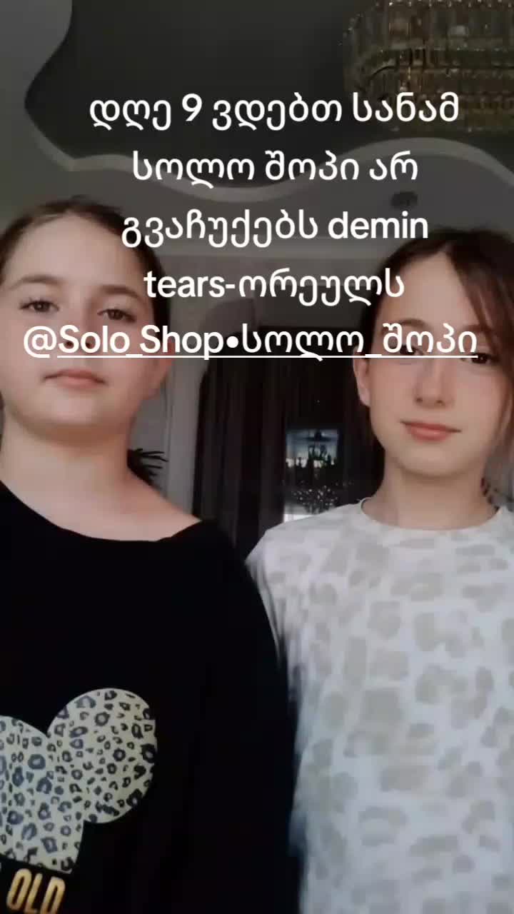 @rostomashvili.mari🇬🇪🇬🇪