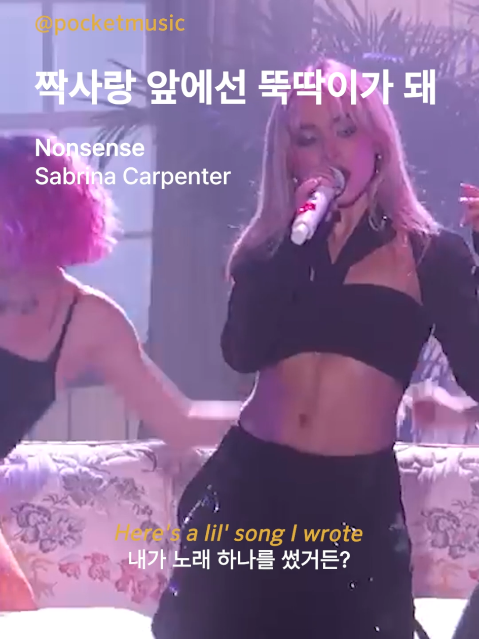 @포켓(POCKET)