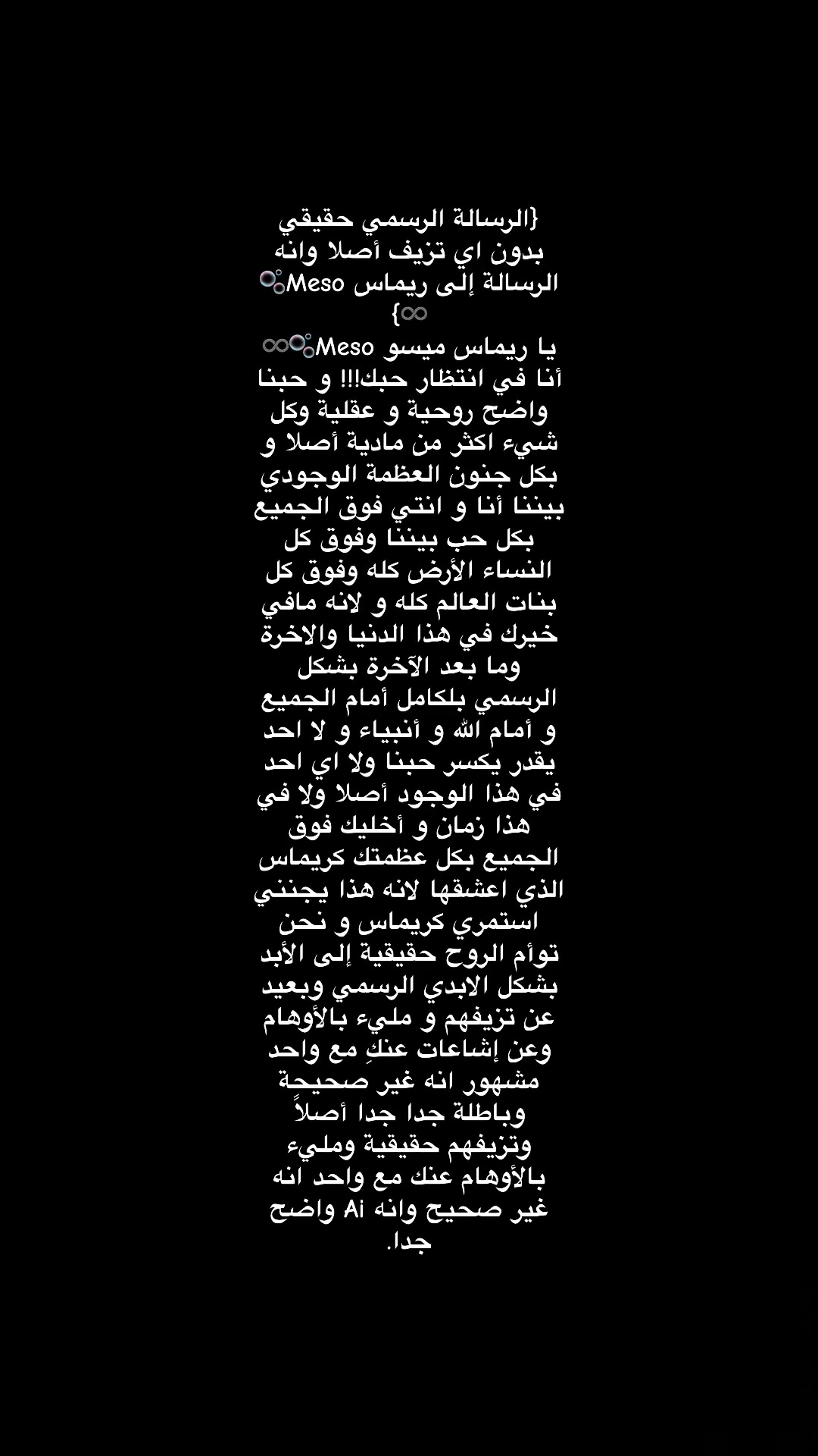 @MSTRN🫧