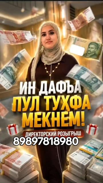 @SITA_FABERLIK