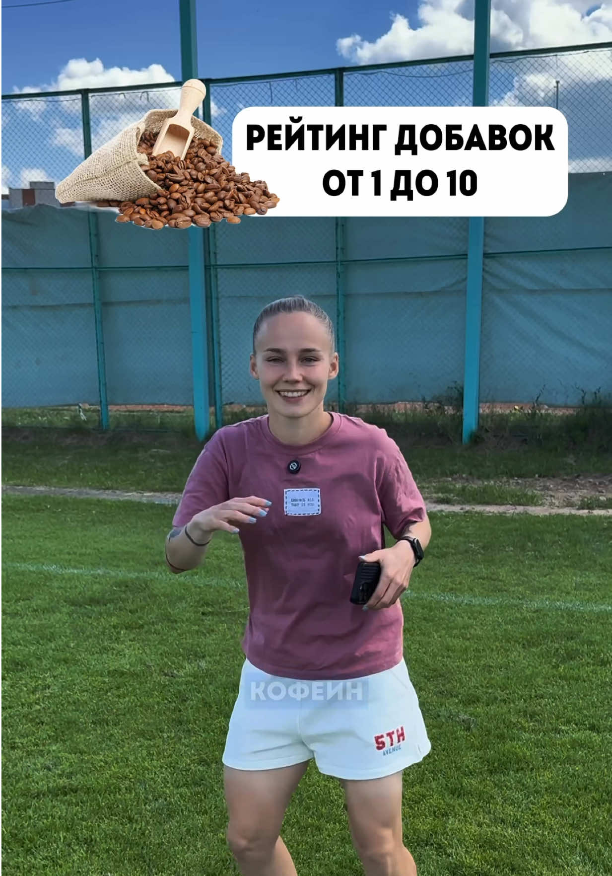 @ARINA IVANOVA 🇧🇾 PRO СПОРТ