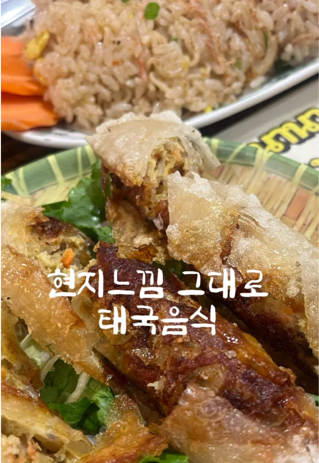 @전주월드코리아🎡 전주맛집 - 전국맛집‼️