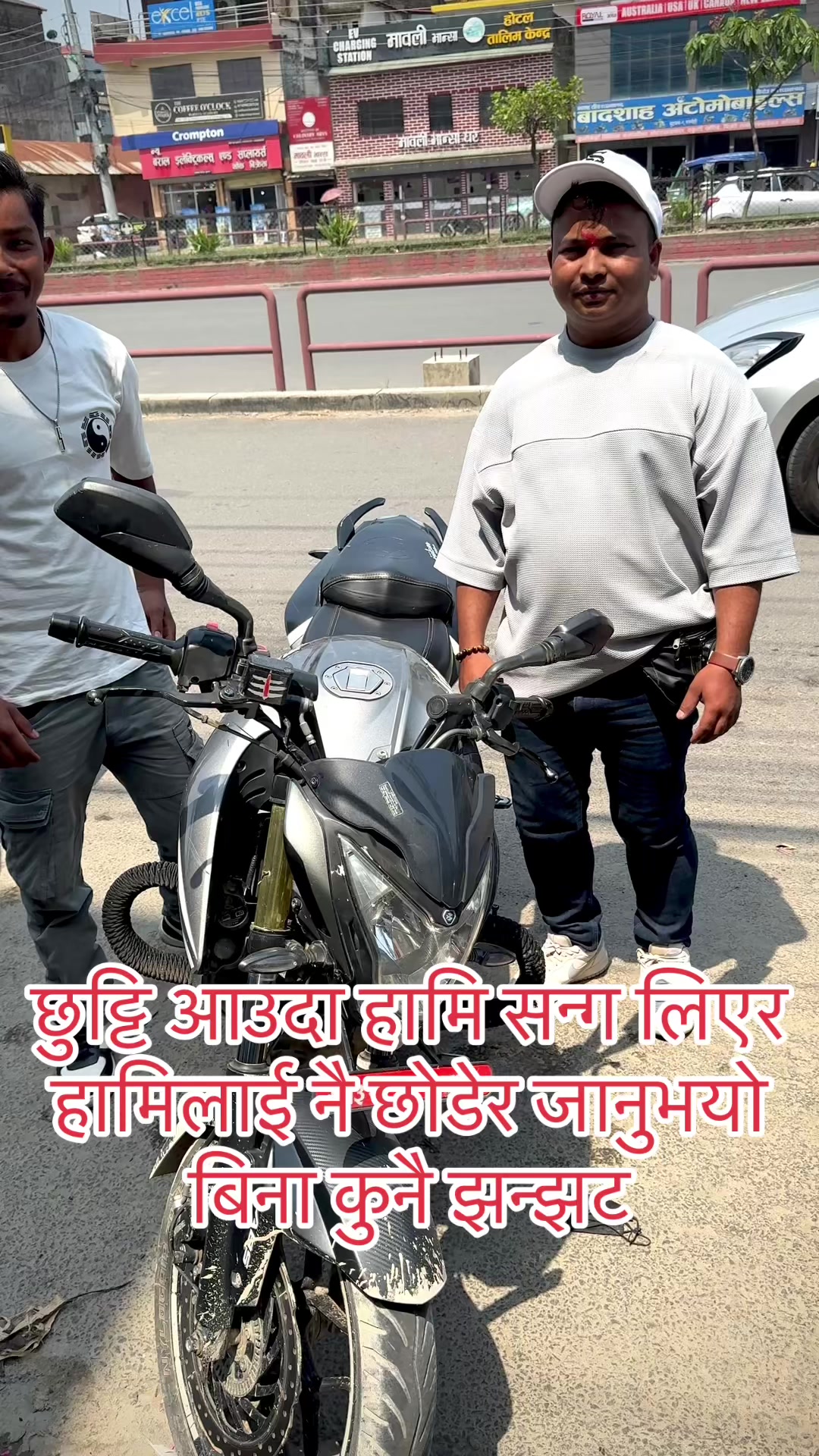 @ROYAL Recondition Butwal