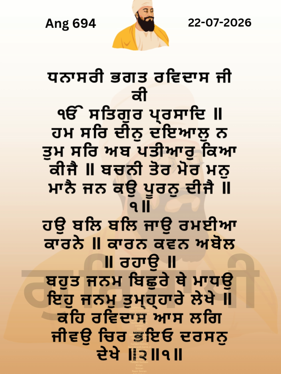 @GurSaakhi