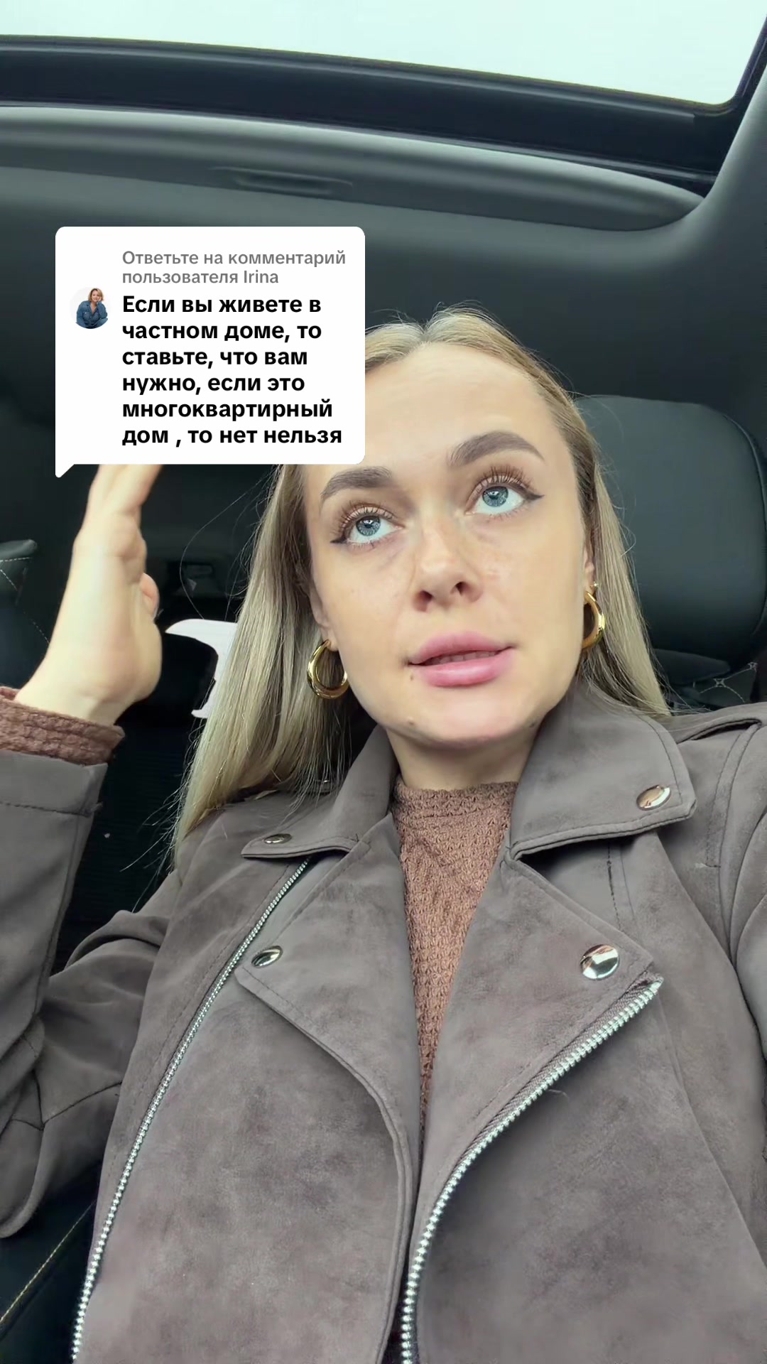 @Max: Настя пишет блог