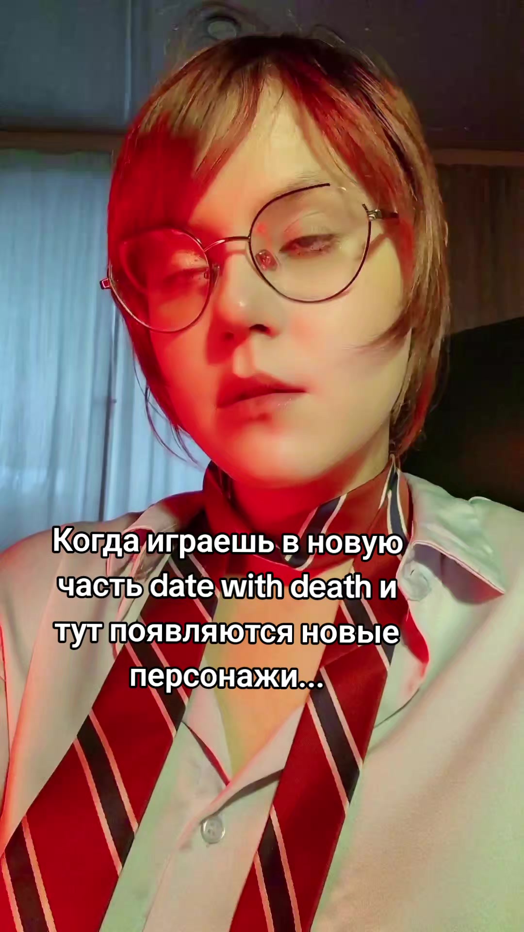 @а да