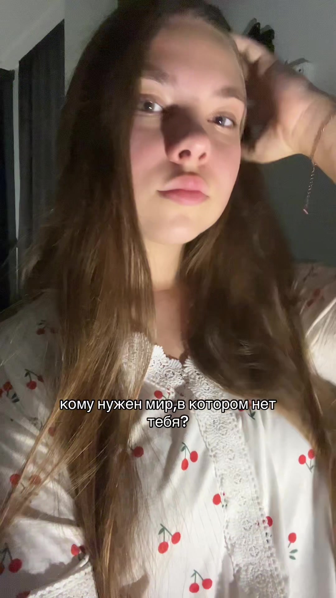@дианон 🤟