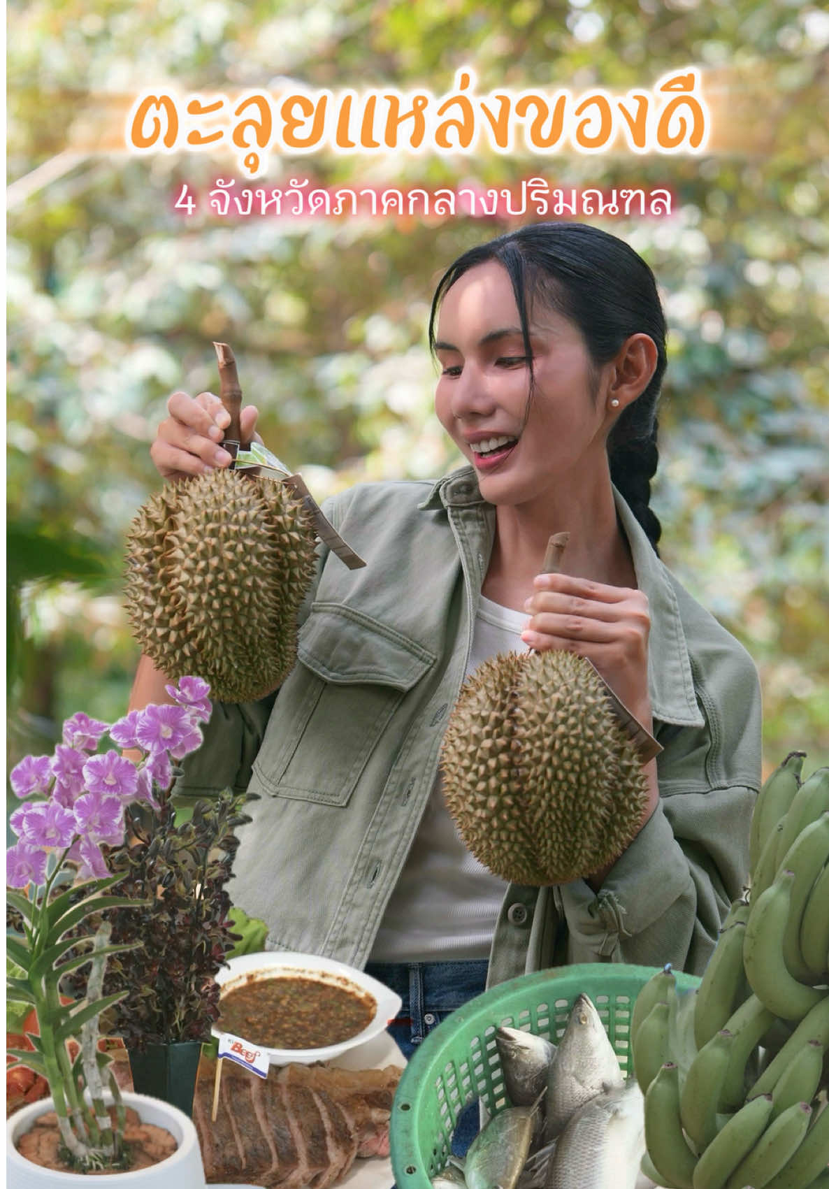 @เบลล่า วิถีไทย