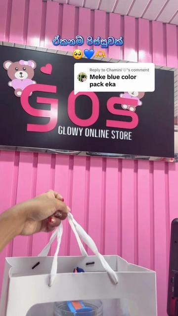 @glowy online store