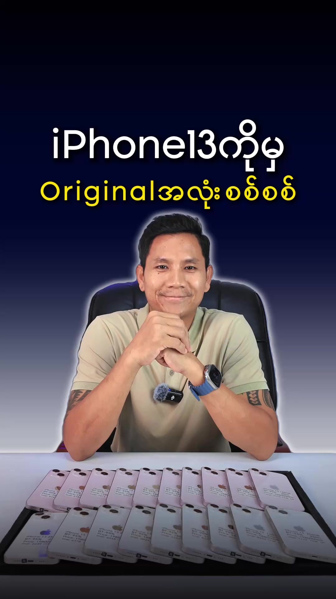 @JOCOLE MOBILE