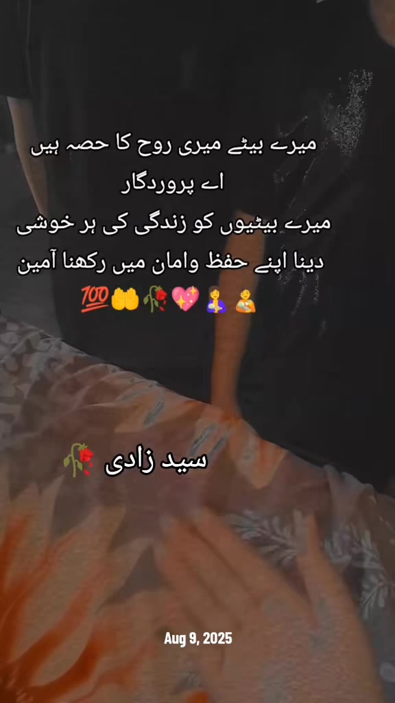 @سید زادی 🥀
