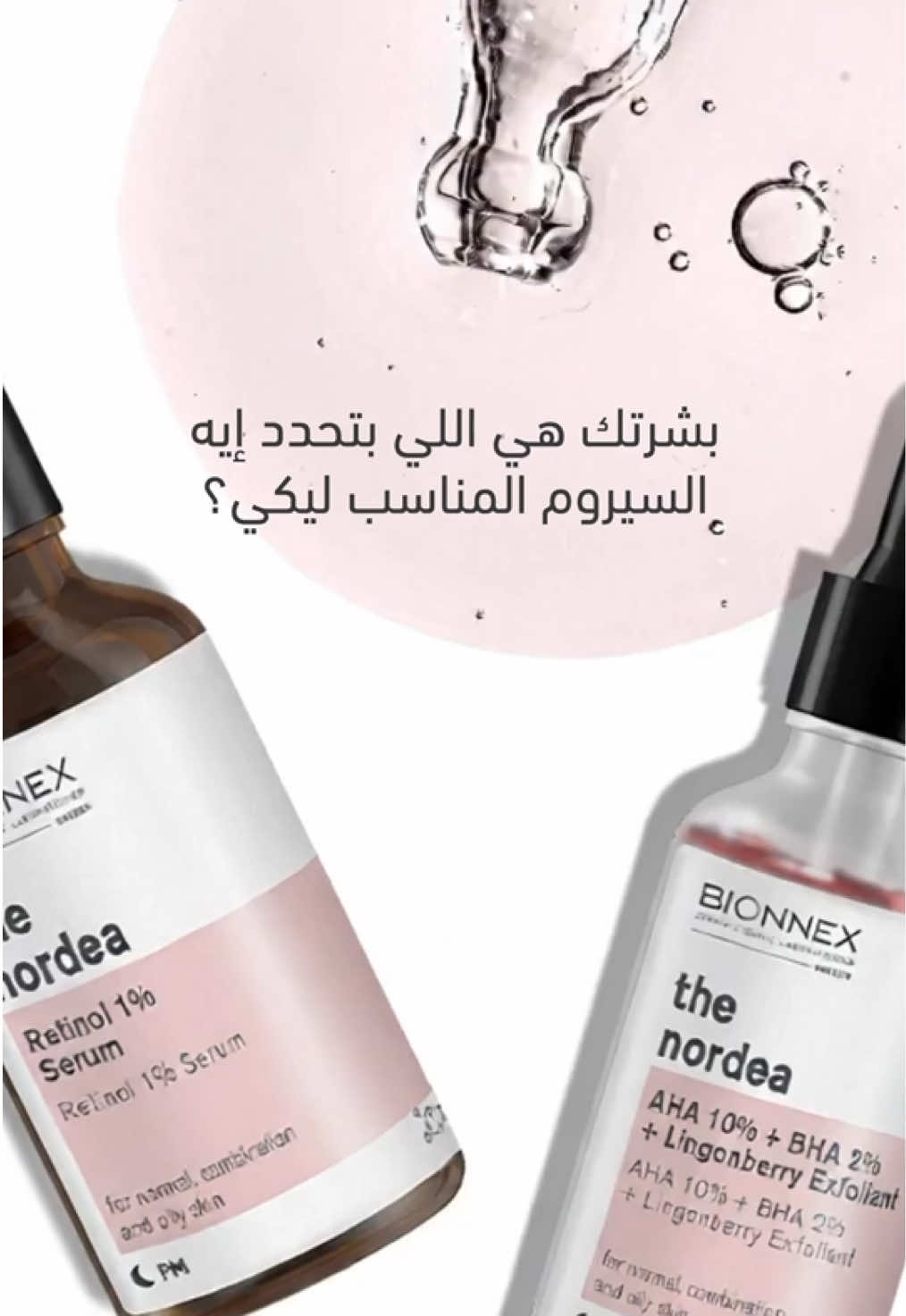 @BIONNEX_Egypt