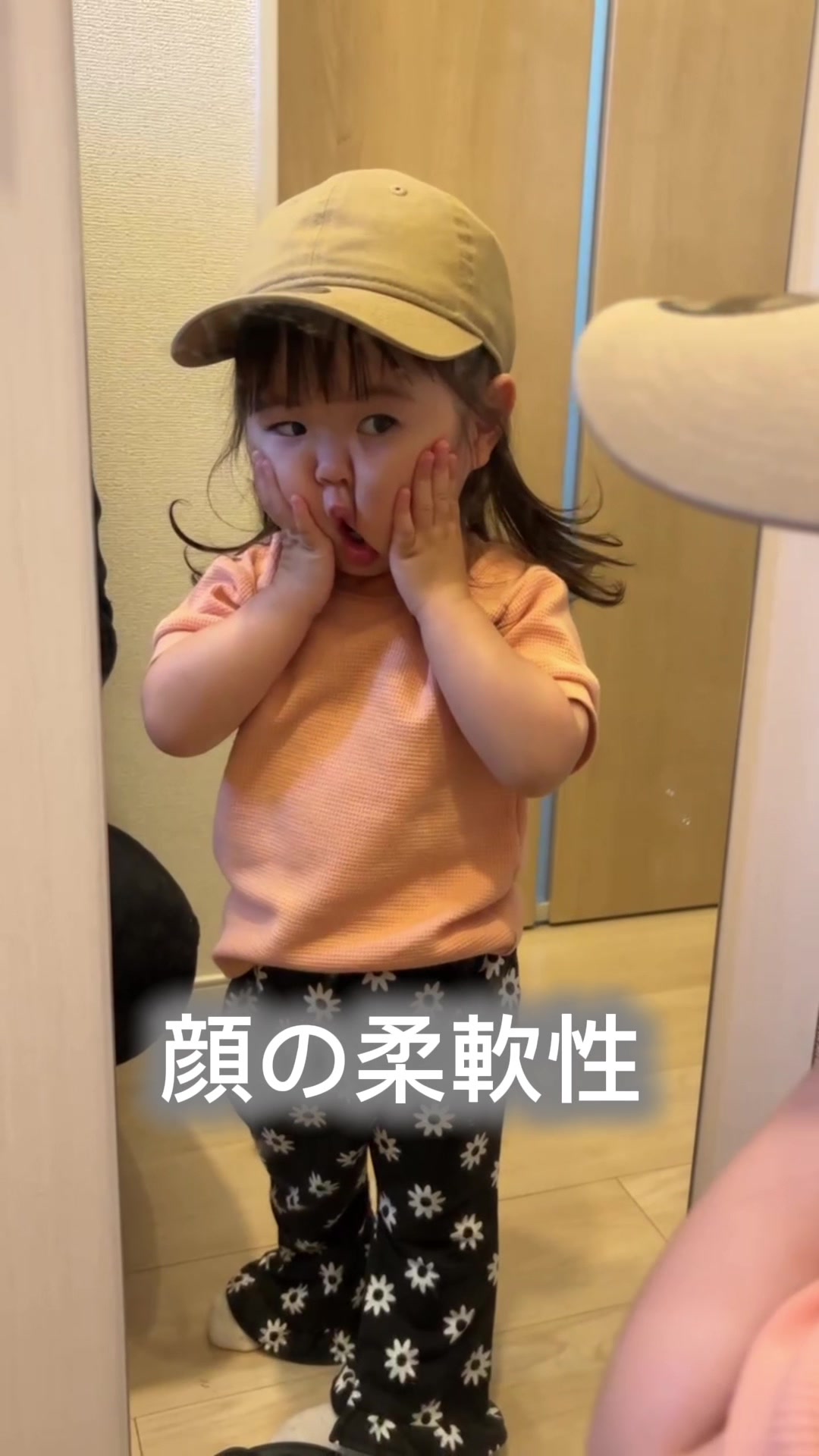 @さらパパ