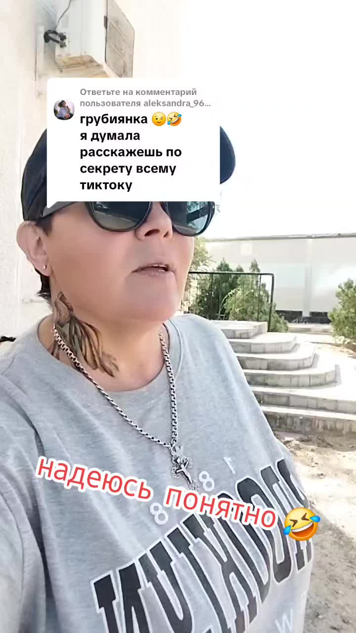 @🐬Гиза Рыбка🐬