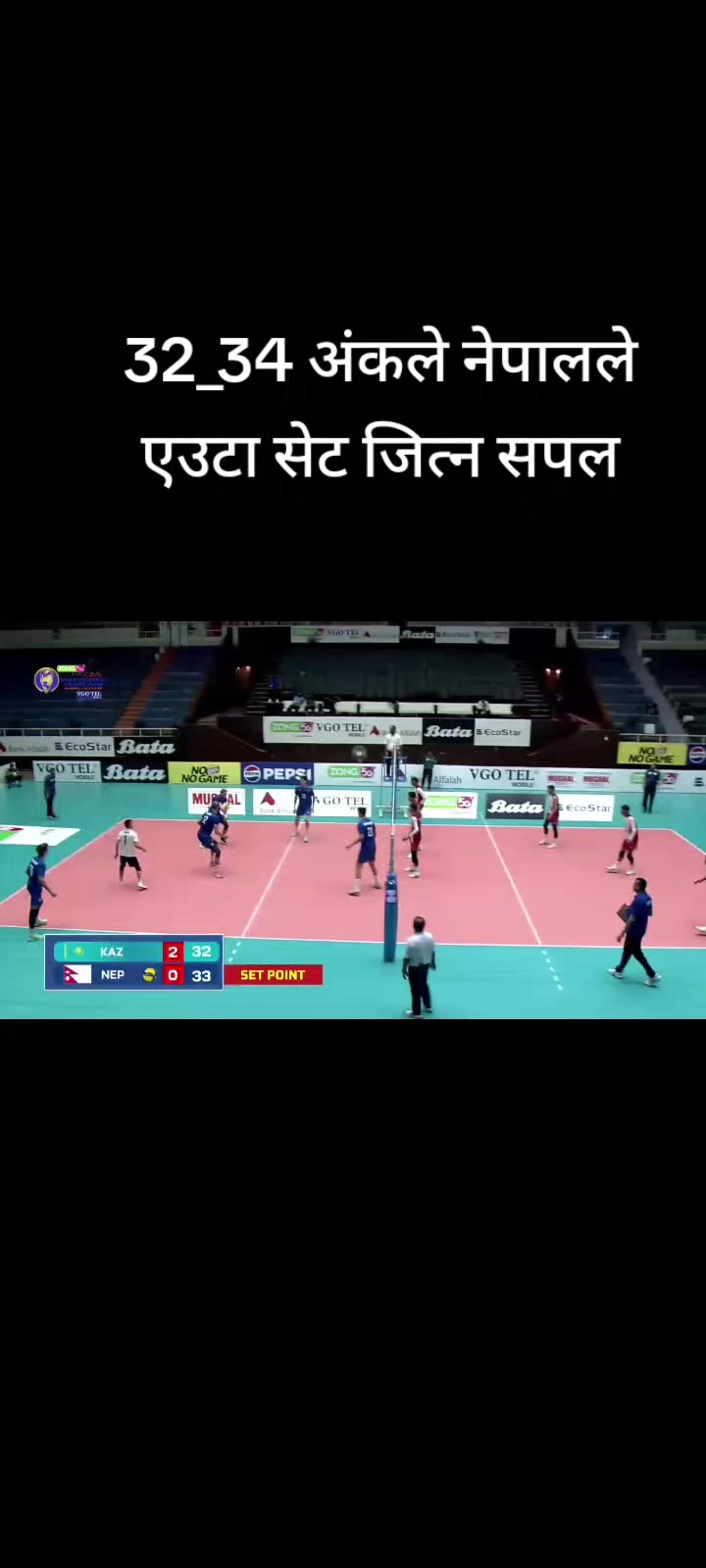 @volleyball vibes🔥🔥