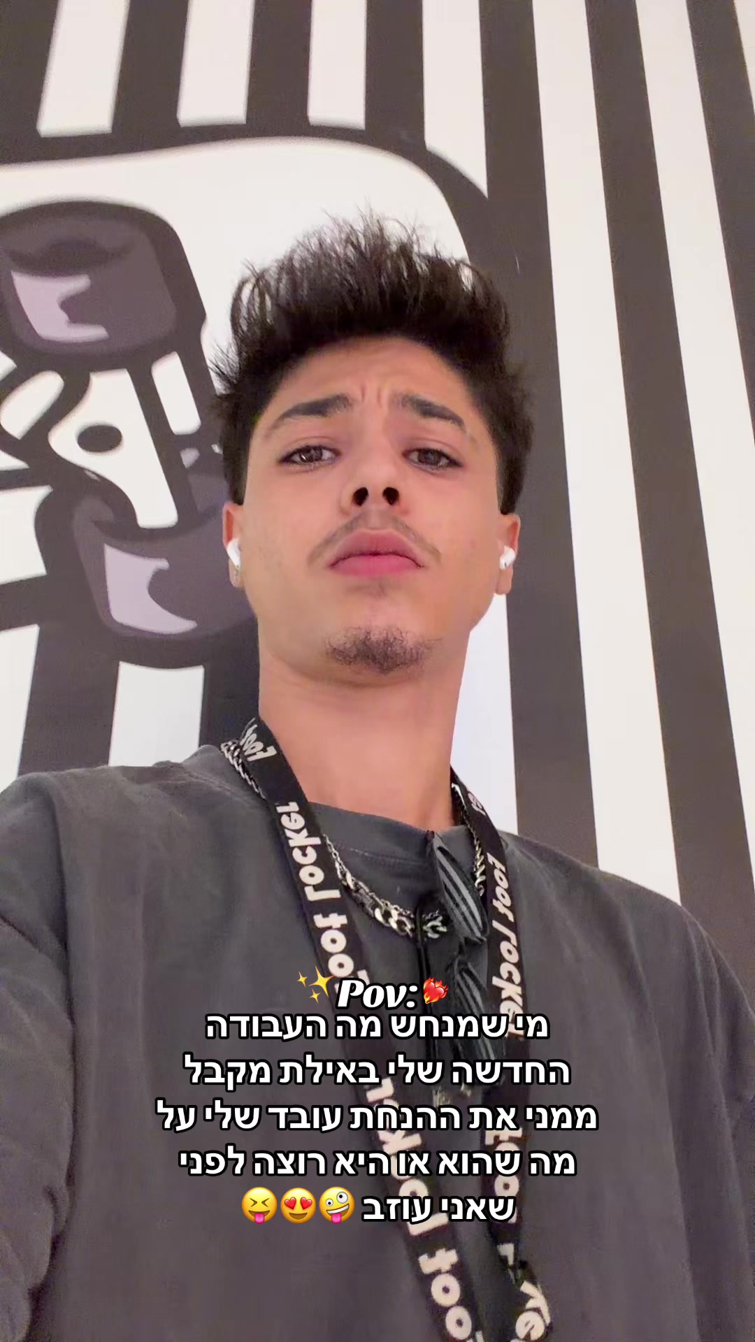 @הצרפתי מהטיקטוק 😝