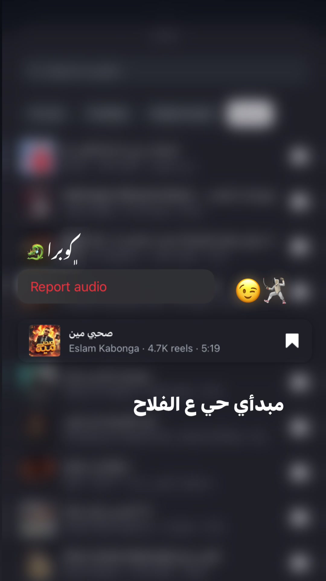 @﮼كـوبـراا 🐉