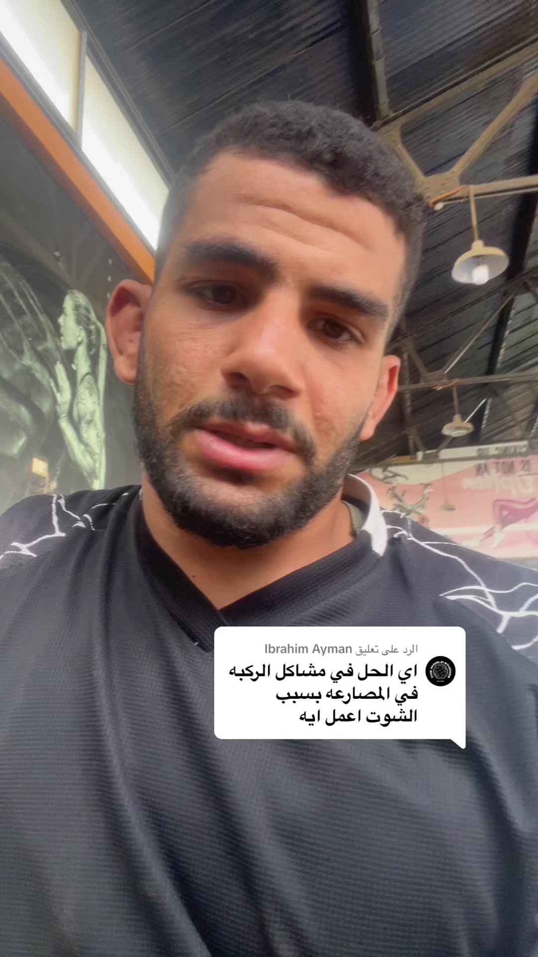 @zoghpe masr☝️🦍