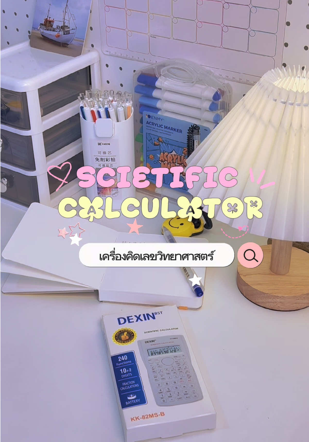 @Ohayo stationery