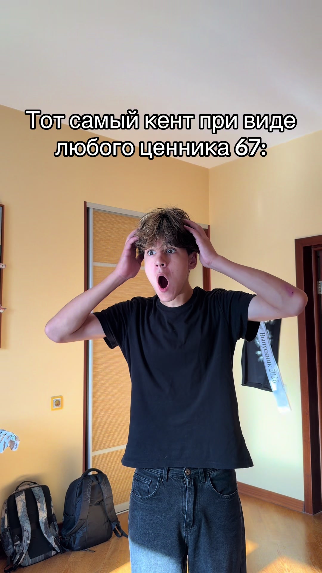 @Лотик