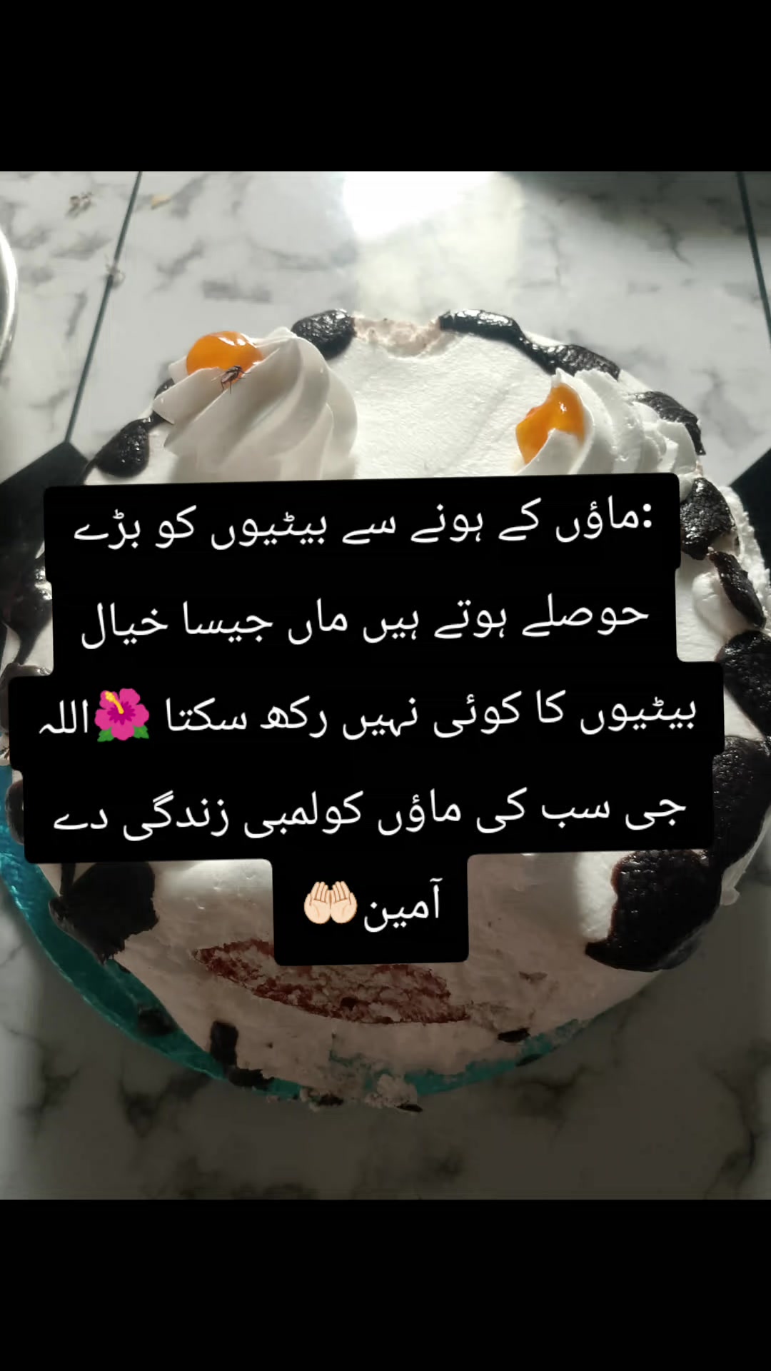 @Arif Ali