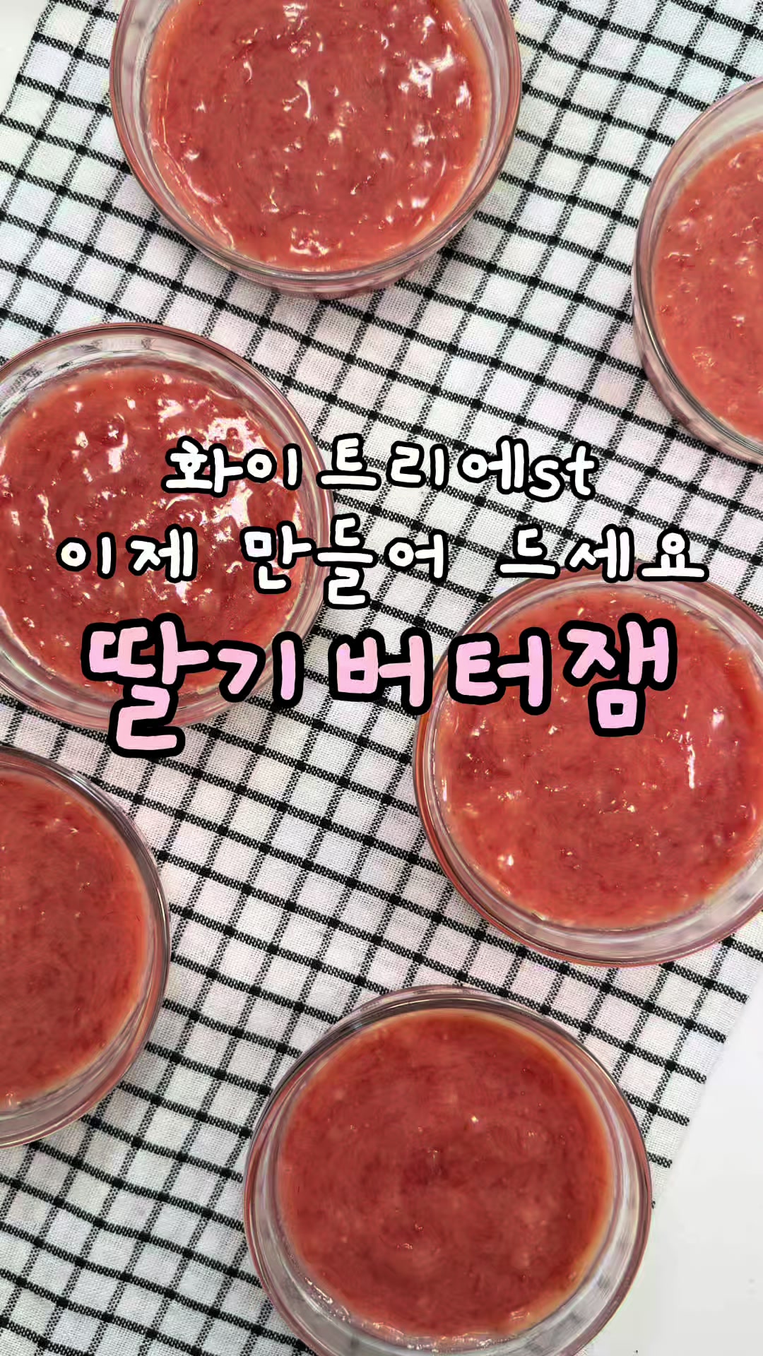 @찌니테이블 l 간단 레시피💕