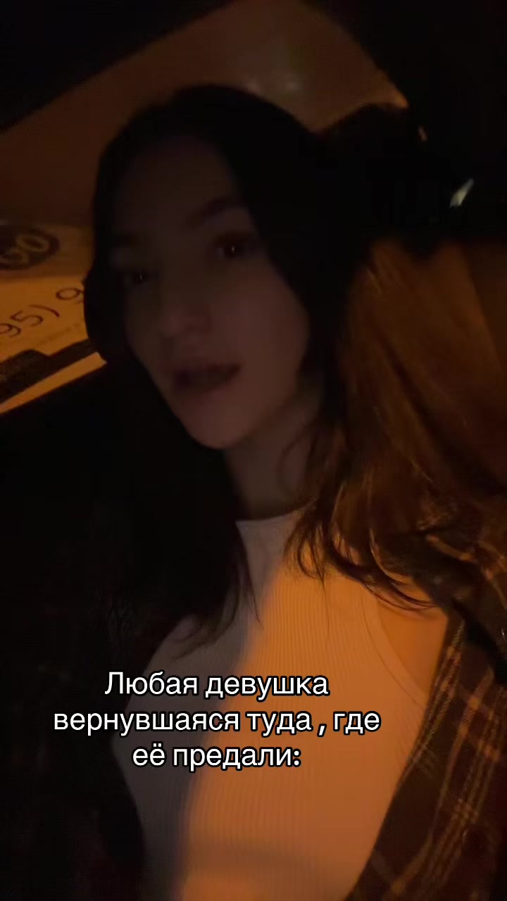 @Настюшка Измайлова