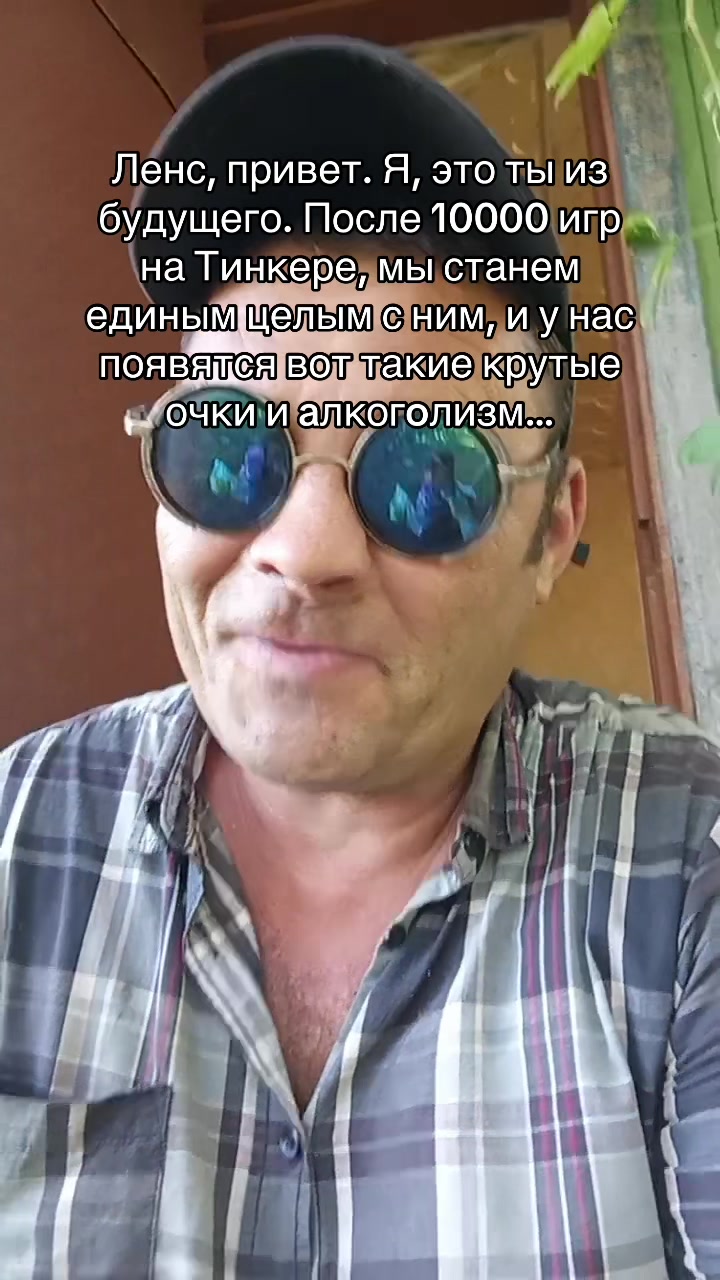@Тгк: andreihuli
