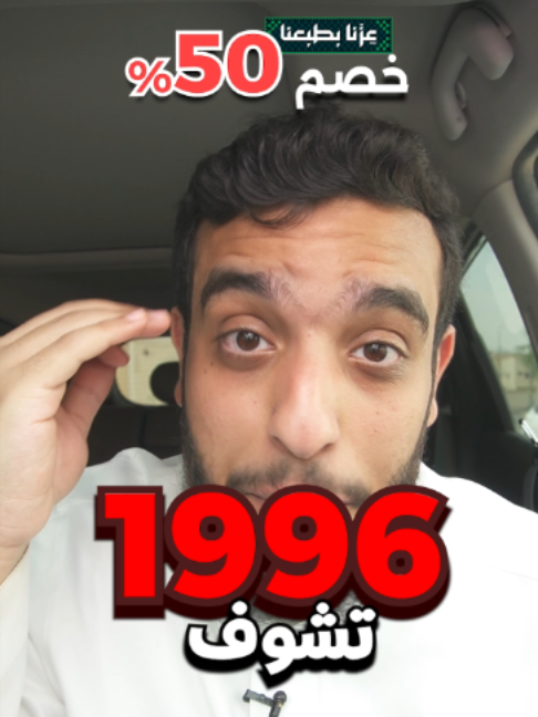 @دحمان 46