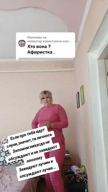 @КРАСУНЯ.