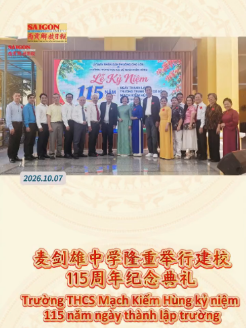 @西贡解放日报-B&aacute;o SGGP bản Hoa văn