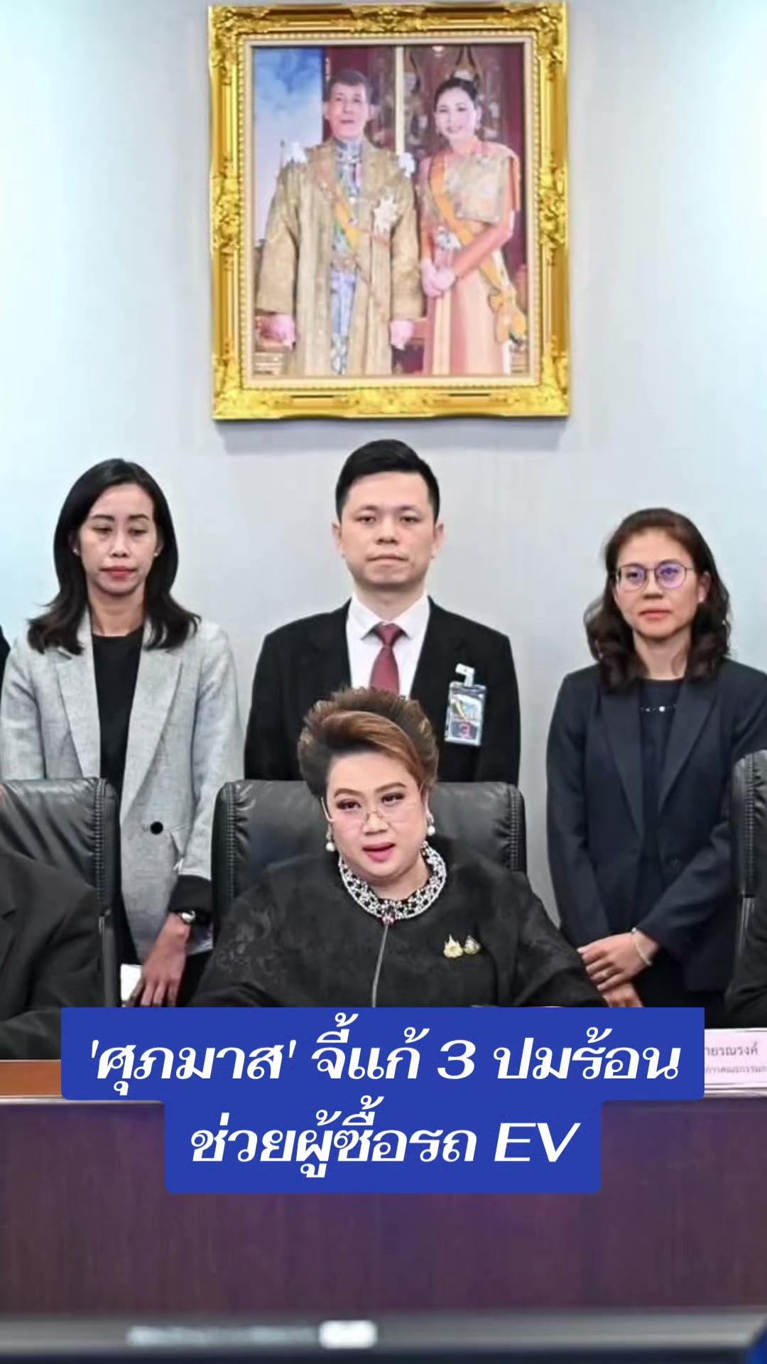 @งานการไม่ทำ รำแต่ติ๊กต็อก