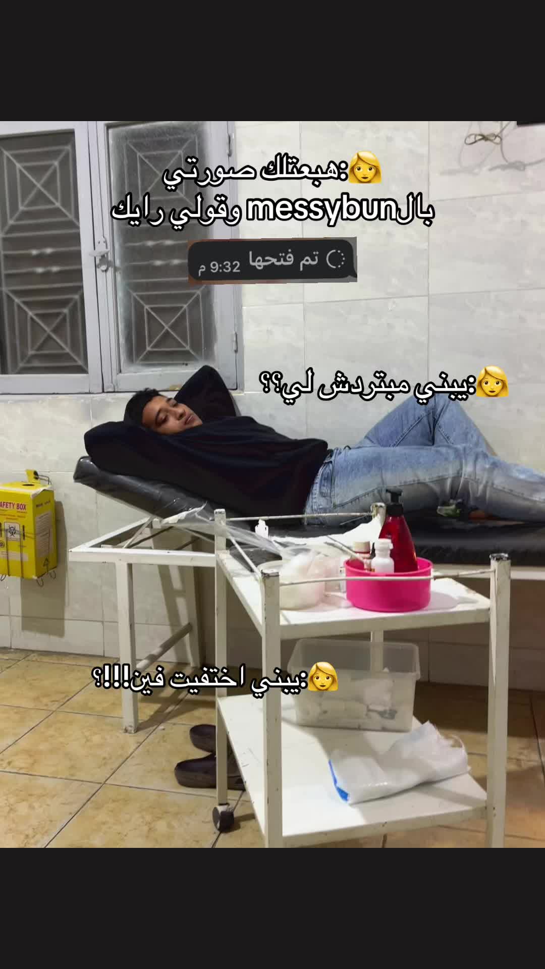 @﮼الدسوقي 🤴👑