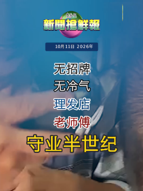 @中国报