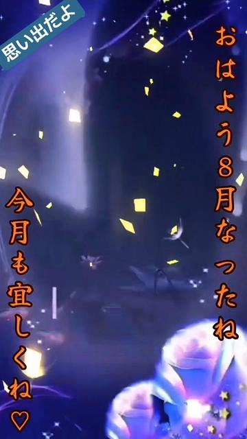 @⭐︎🦅TAKA🦅⭐︎1123