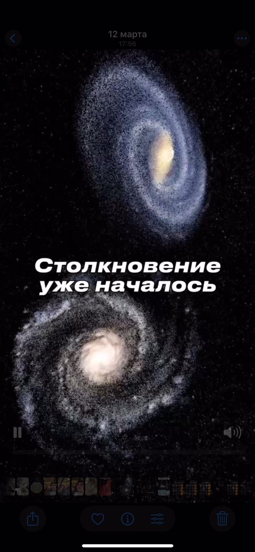 @Вояджер совсем один