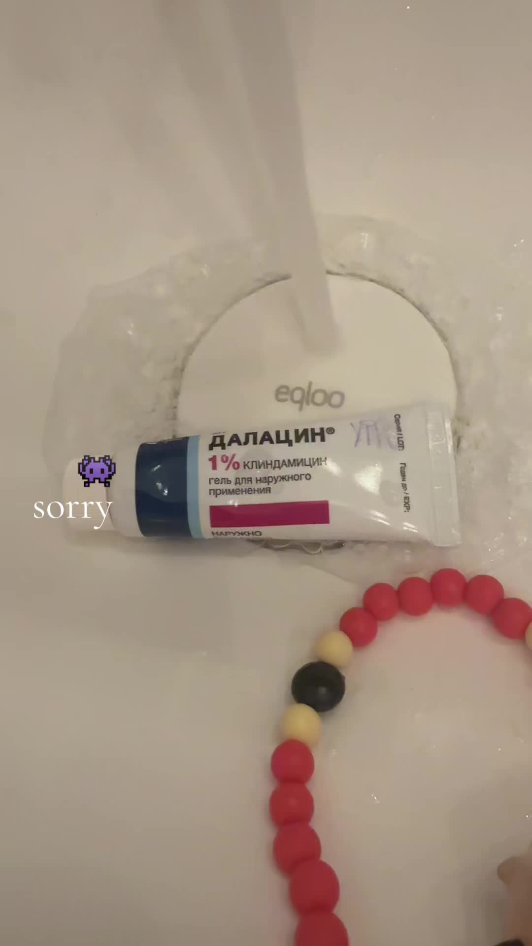 @соня ням ням