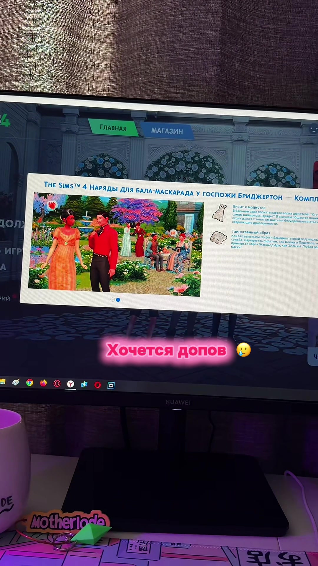 @Sims 4 🤍 тгк: sims4mods69