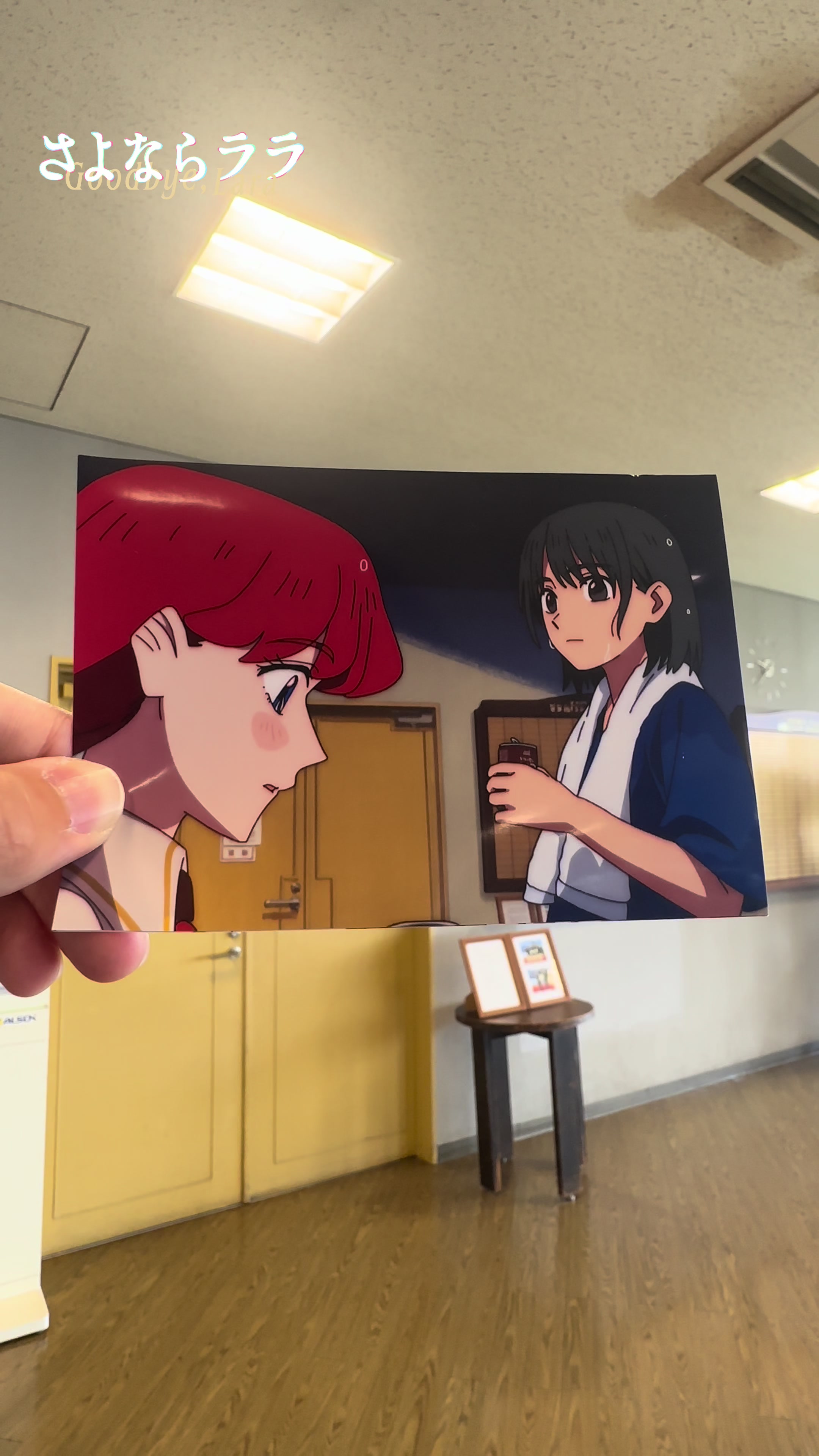 @ヤマタツ