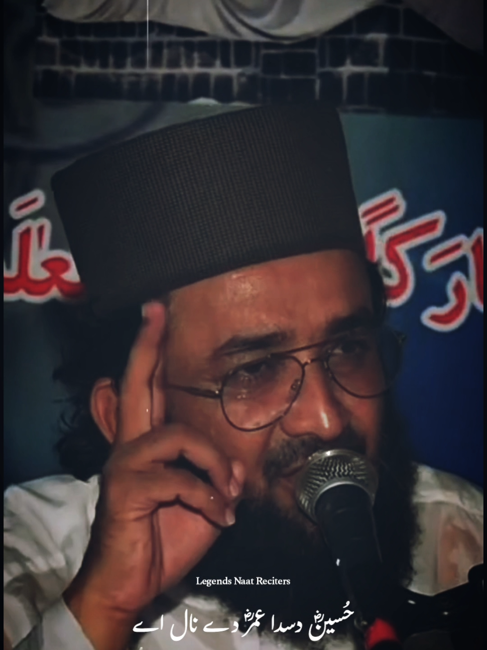 @Legends Naat Reciters